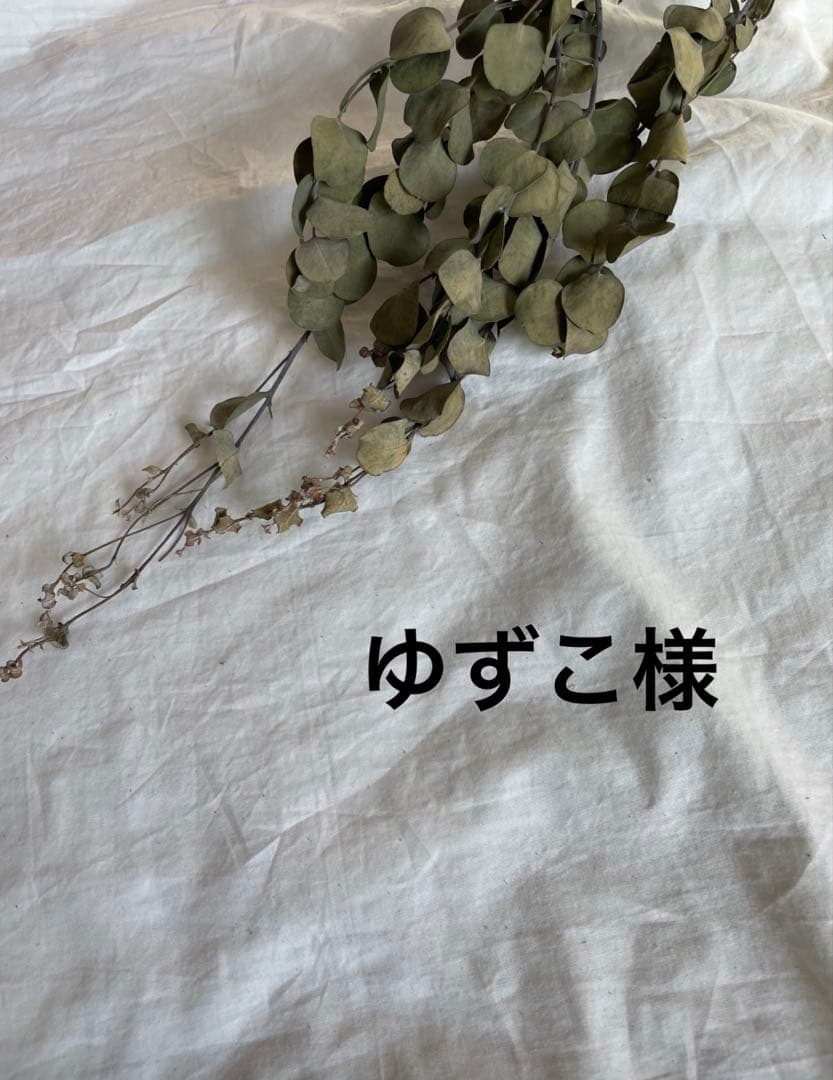 親子がま口オーダー