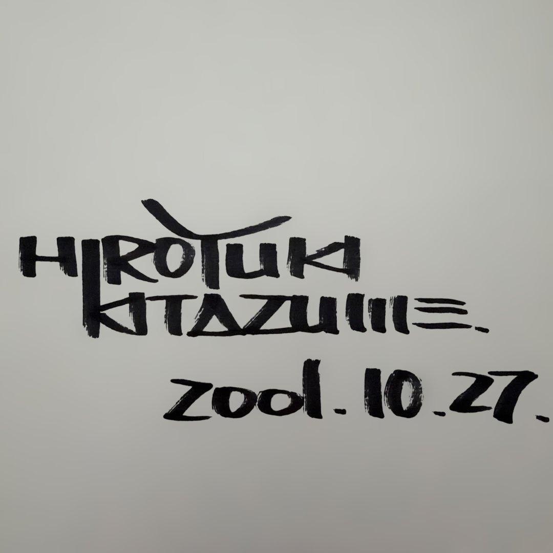 北爪 宏幸　直筆サイン（きたづめ ひろゆき） ポストカードセット