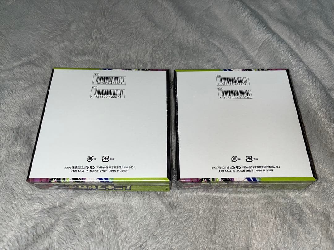 【新品未開封】ムニキスゼロ 2BOX