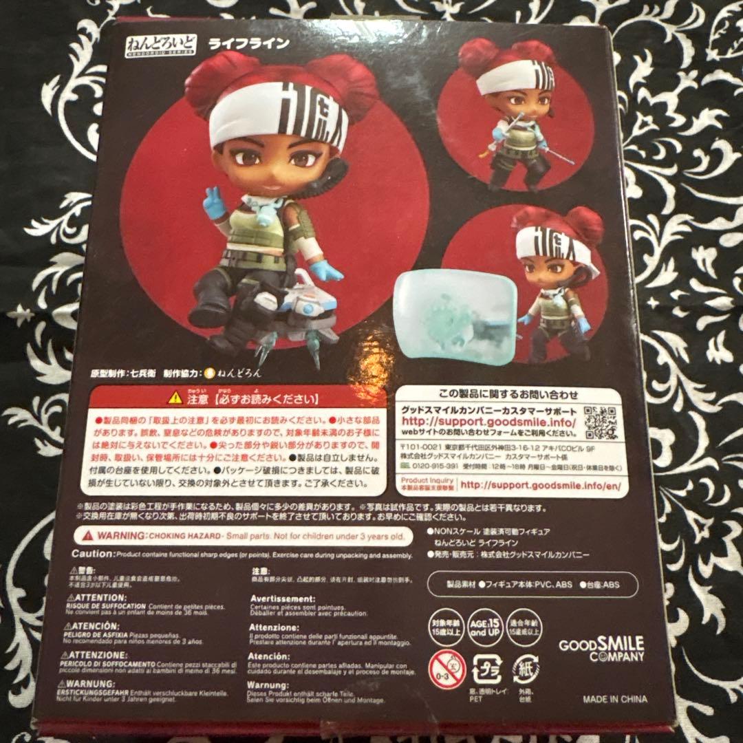 ねんどろいど 1477 APEX ライフライン 開封済