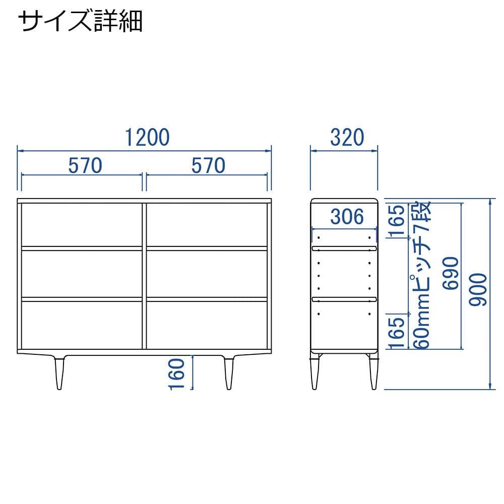 【大塚家具】脚付オープンシェルフ ナラ材 幅120cm