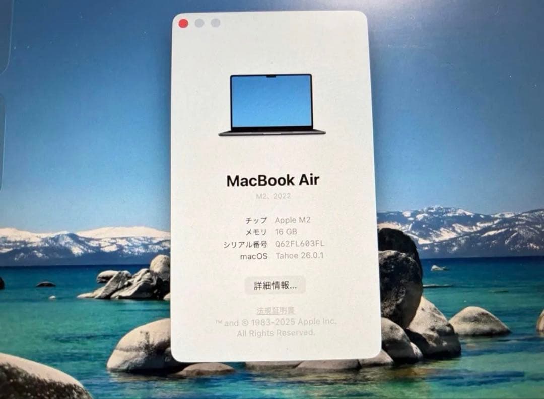 【美品】13インチMacBook Air Apple M2チップ -ミッドナイト