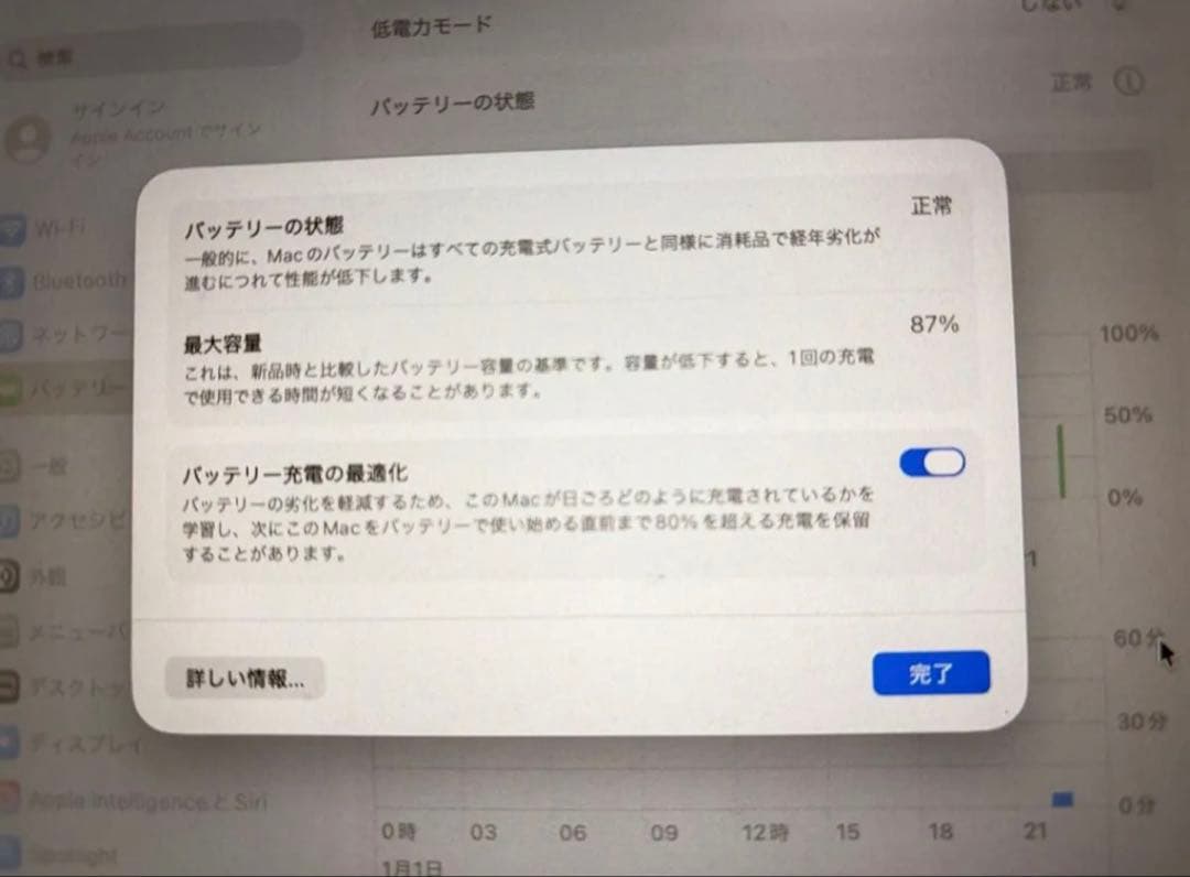 【美品】13インチMacBook Air Apple M2チップ -ミッドナイト