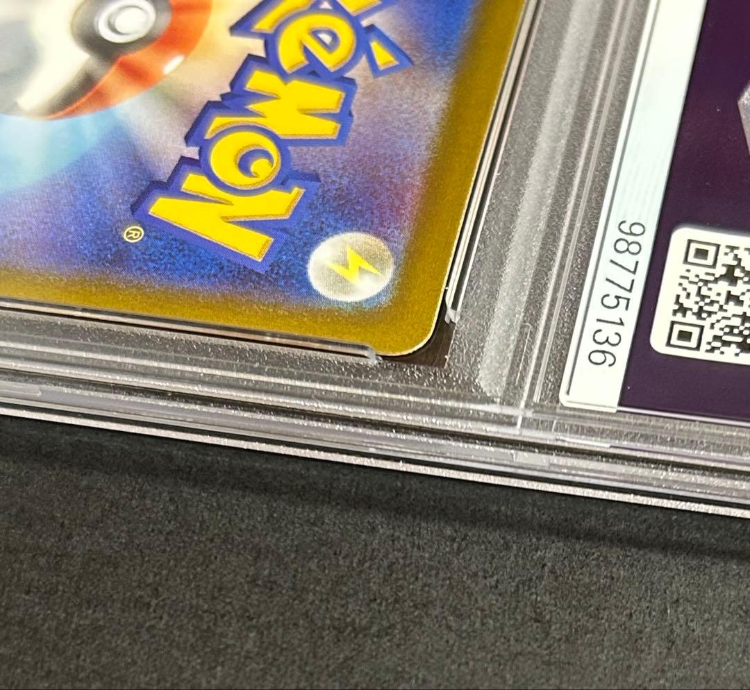 ポケモンカード　ミモザ　SAR【PSA10】