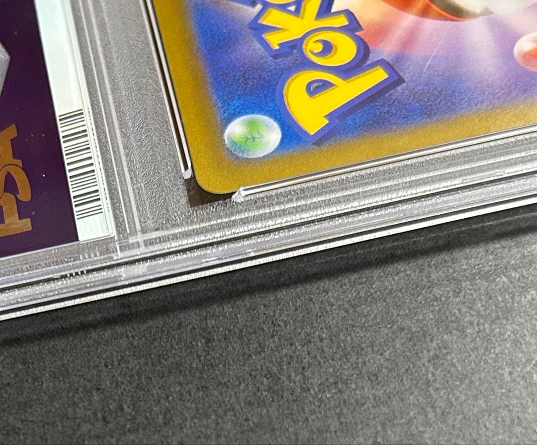 ポケモンカード　ミモザ　SAR【PSA10】