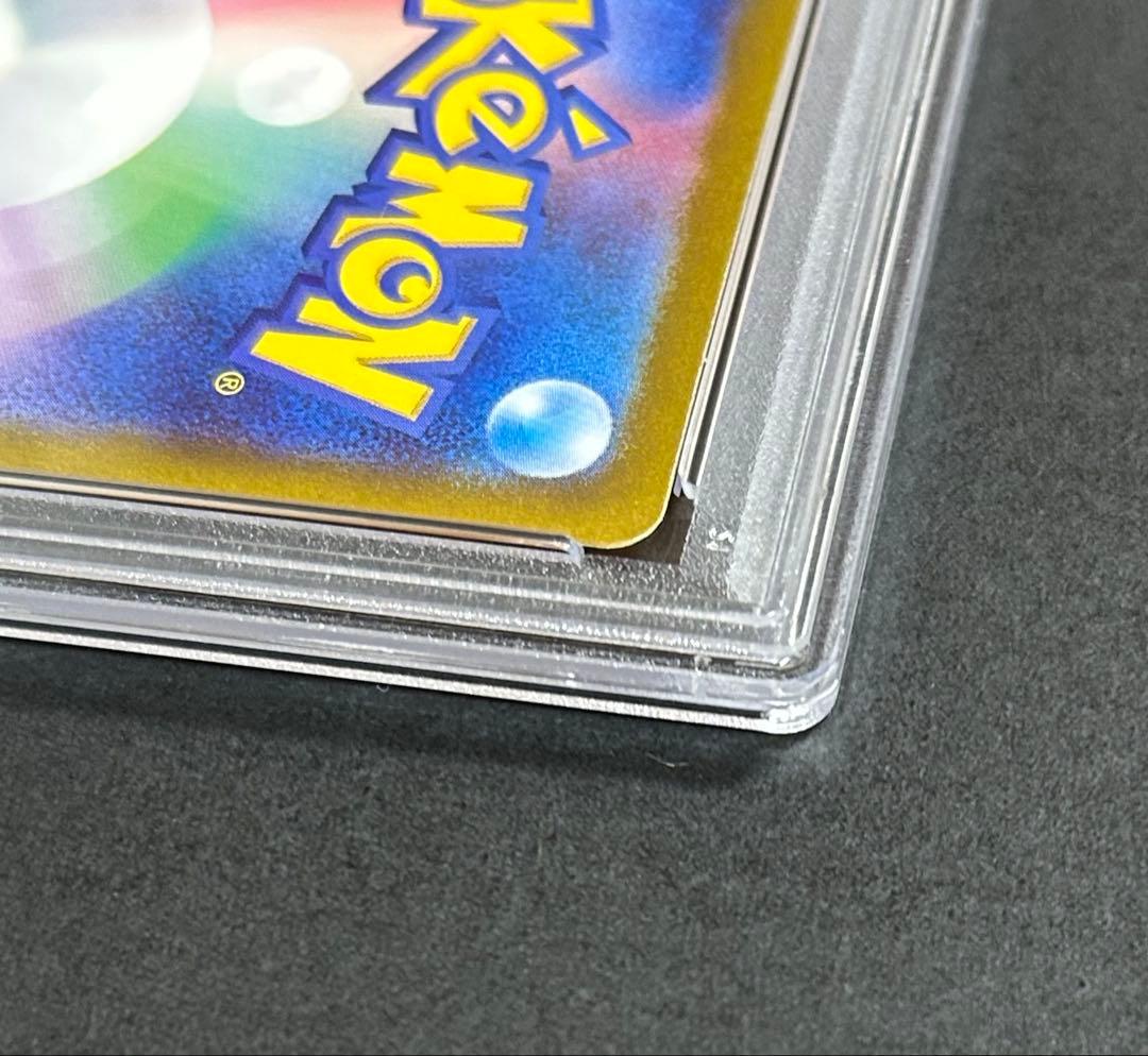 ポケモンカード　ミモザ　SAR【PSA10】