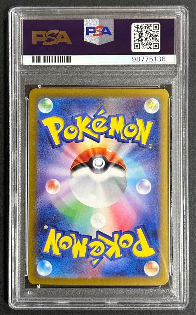ポケモンカード　ミモザ　SAR【PSA10】