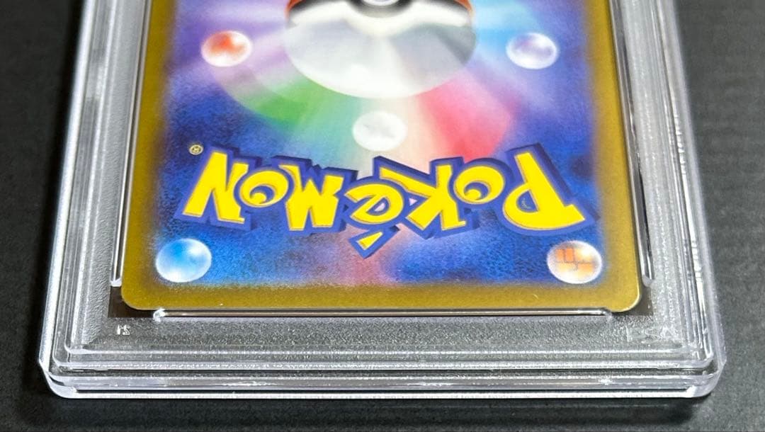 ポケモンカード　ミモザ　SAR【PSA10】