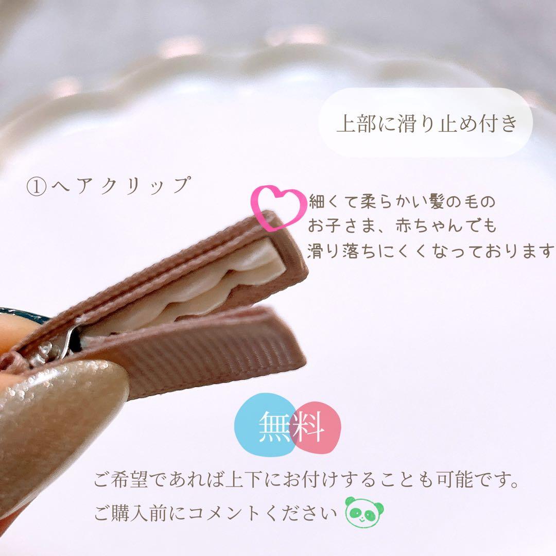 ベビー　赤ちゃん　ヘアクリップ　ヘアピン　ヘアゴム　ヘアゴム　花　レース