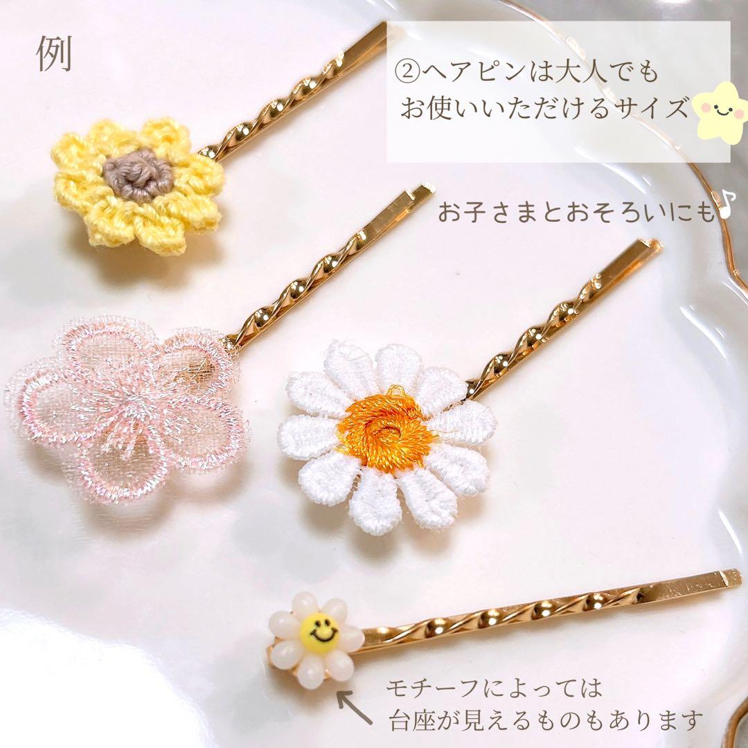ベビー　赤ちゃん　ヘアクリップ　ヘアピン　ヘアゴム　ヘアゴム　花　レース