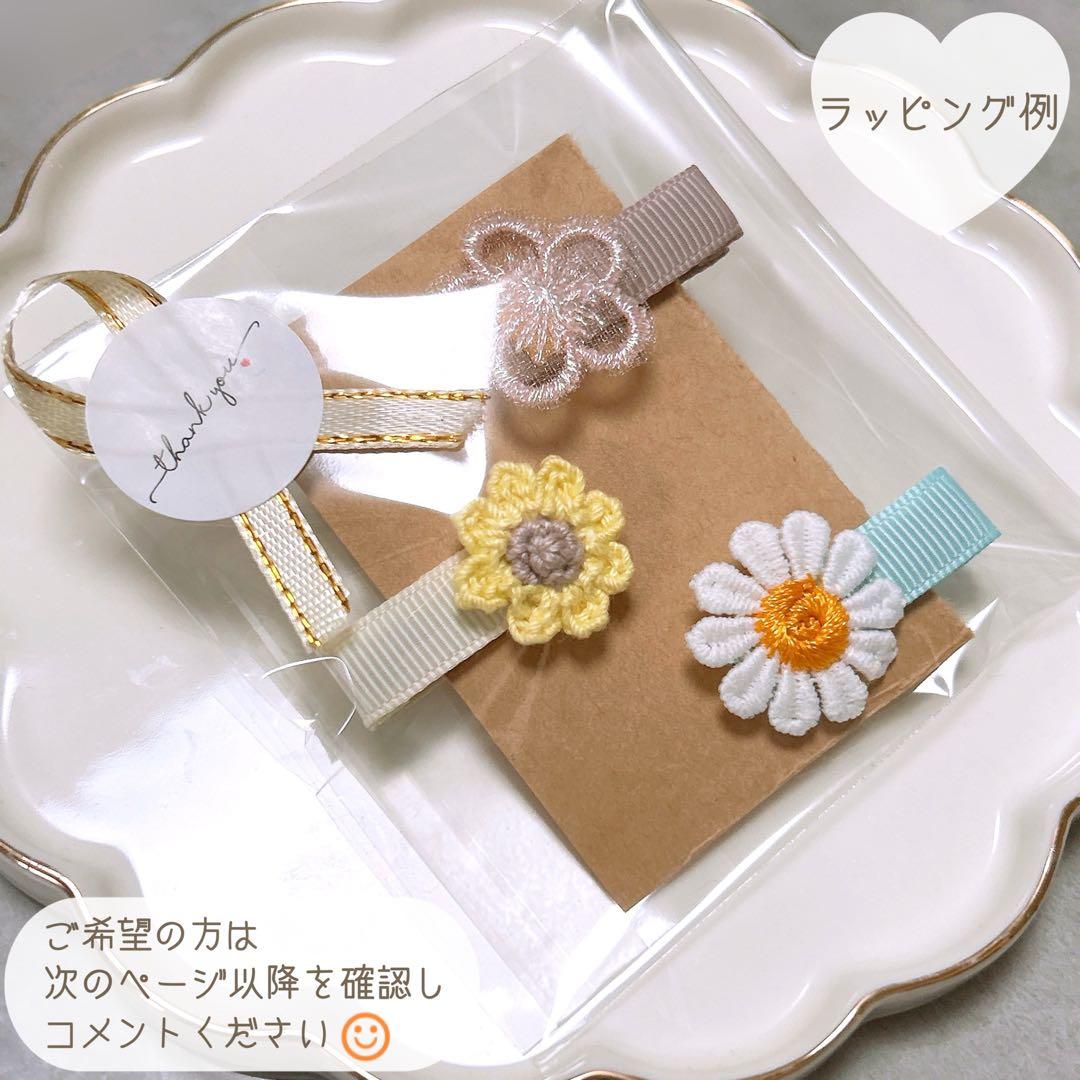 ベビー　赤ちゃん　ヘアクリップ　ヘアピン　ヘアゴム　ヘアゴム　花　レース