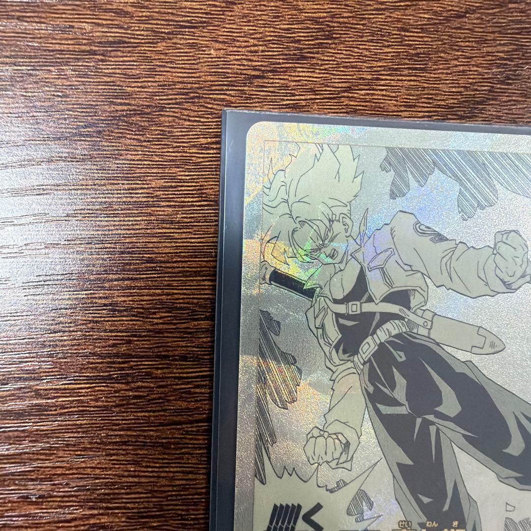 ドラゴンボールスーパーダイバーズ　トランクス：青年期　パラレル　APT-015