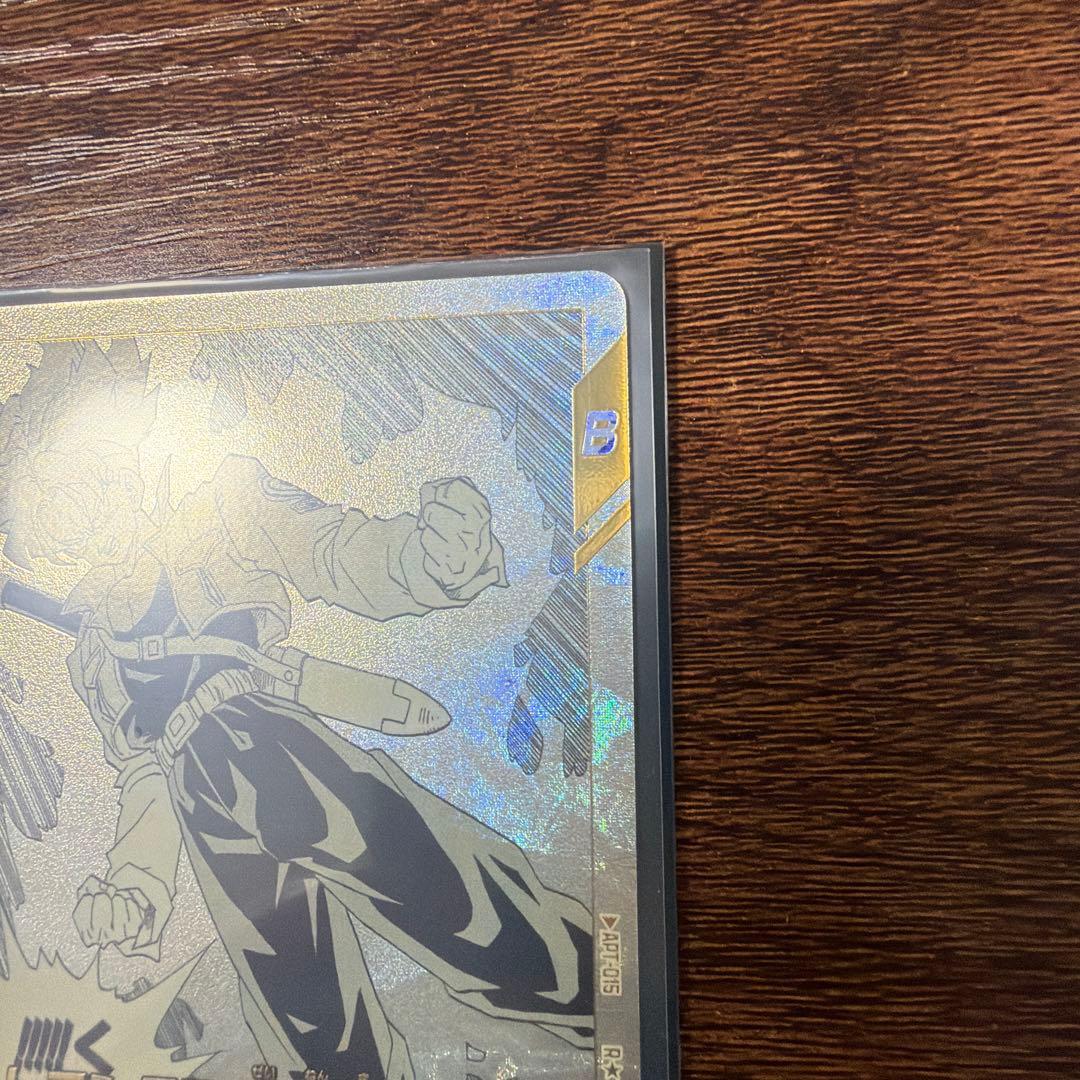 ドラゴンボールスーパーダイバーズ　トランクス：青年期　パラレル　APT-015