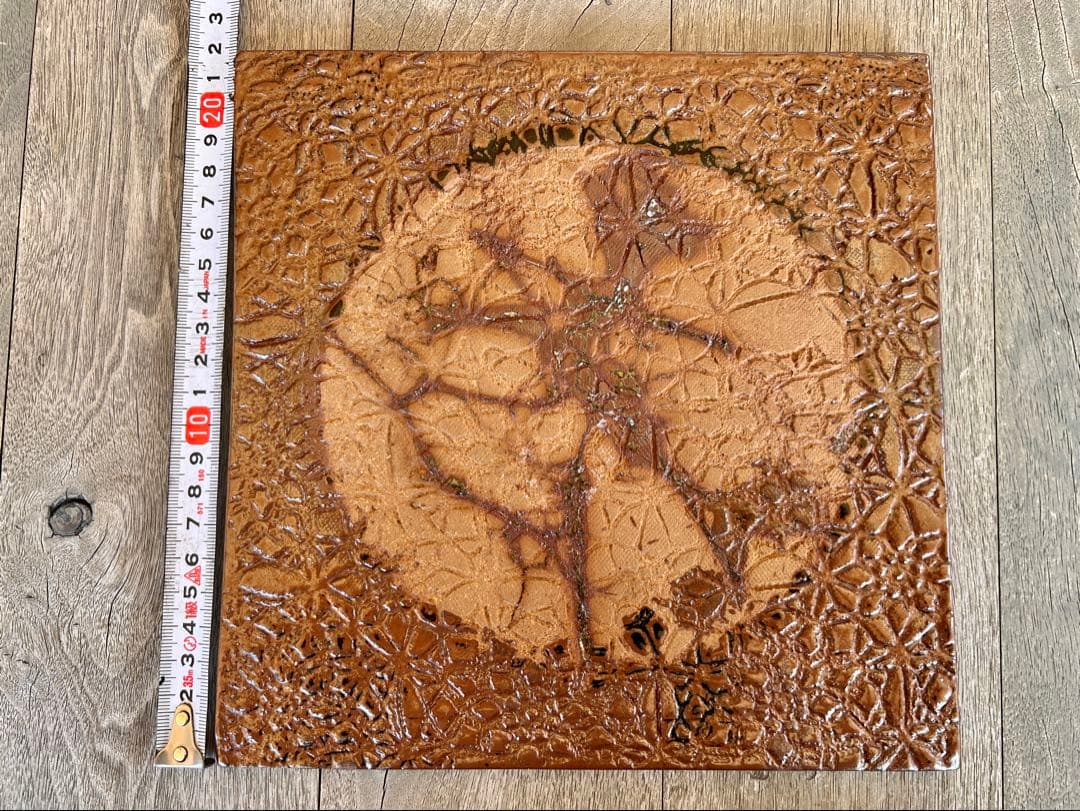 沖縄 陶芸 やちむん 作家一点もの　銘有り　皿　レリーフ