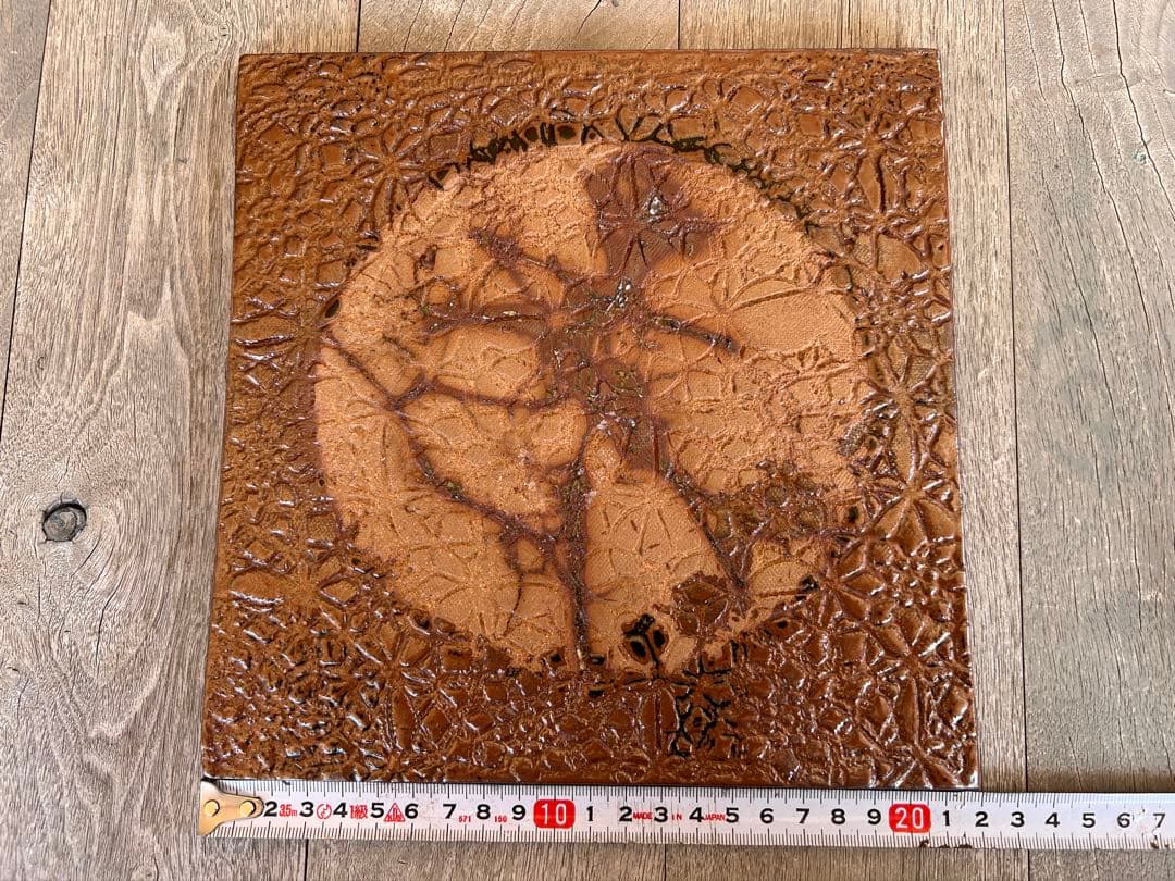 沖縄 陶芸 やちむん 作家一点もの　銘有り　皿　レリーフ