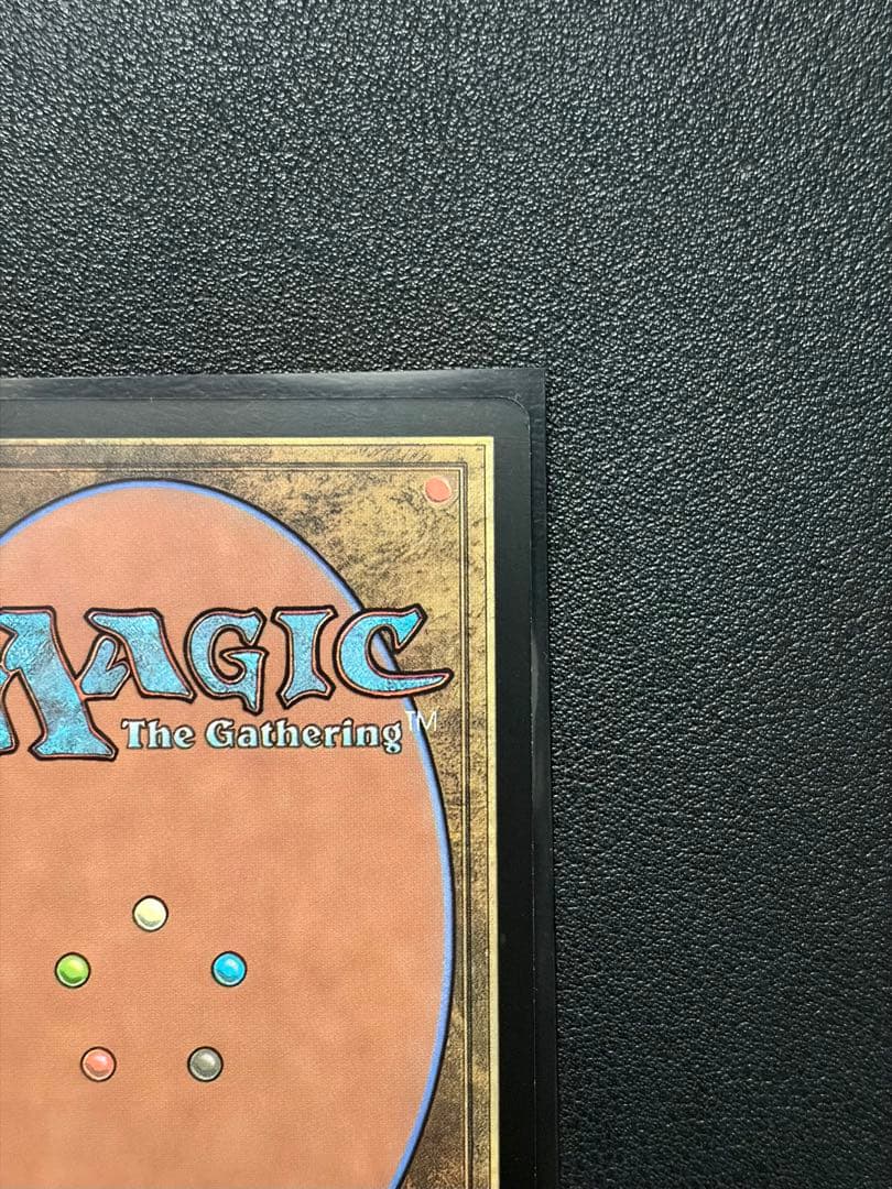 【英語版】最後まで…/リスティックの研究/FF 【Foil】