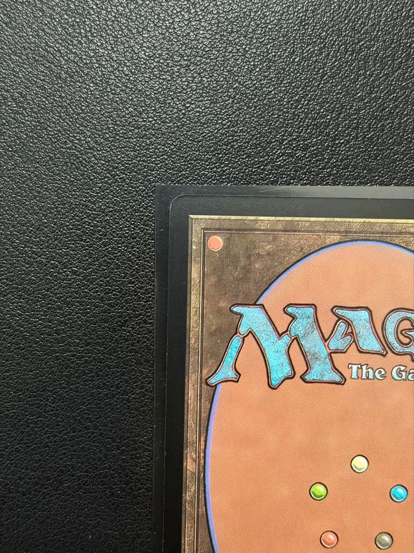 【英語版】最後まで…/リスティックの研究/FF 【Foil】