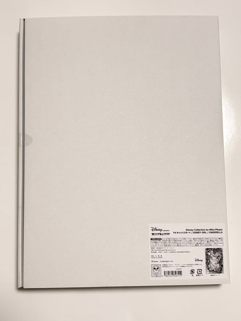 ミカピカゾ ディズニーコレクション　F4キャンバスボード　シンデレラ