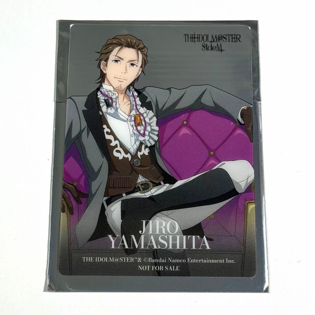 SideM 大丸 山下次郎 缶バッジ