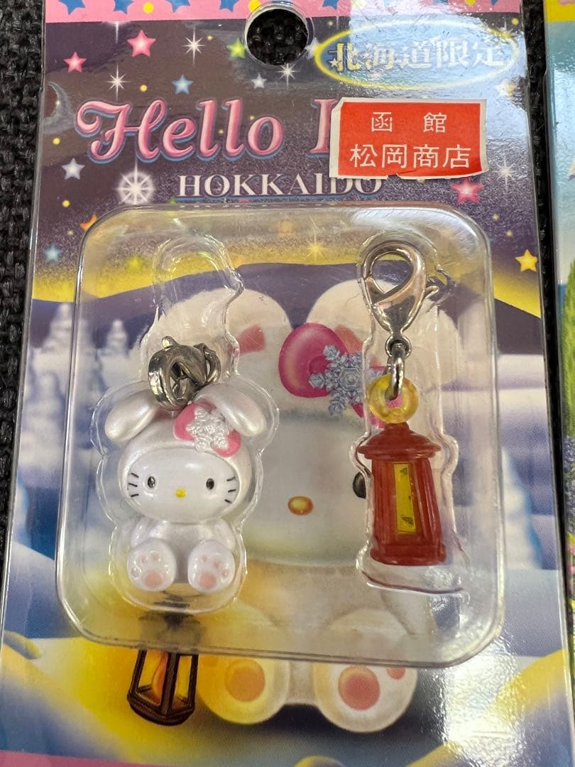 北海道限定 ハローキティ 根付ストラップ＆チャームセット 10点まとめ売り