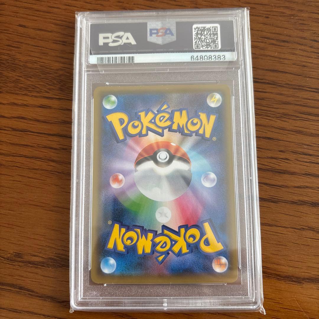 【PSA9】 ポケモン プレイヤーズセレモニー 2019 398/SM-P