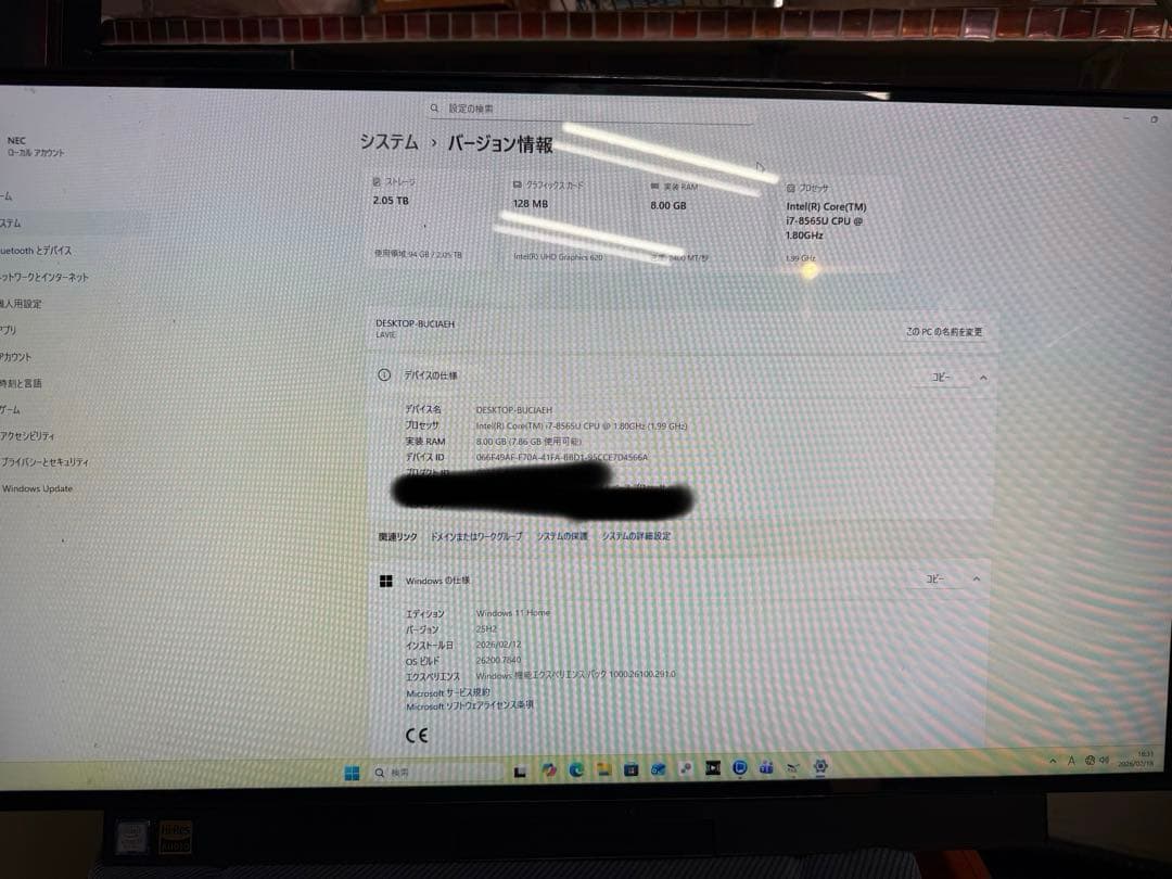 NEC LAVIE 一体型パソコン PC-DA970MAB