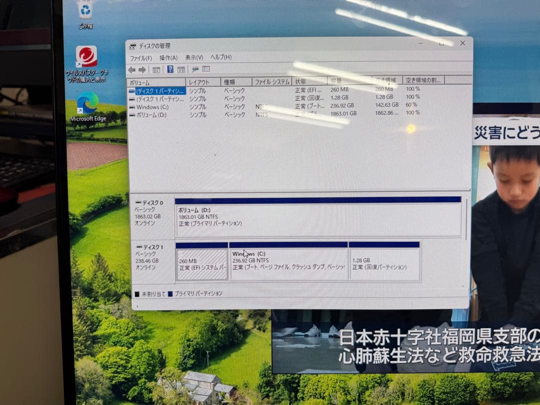 NEC LAVIE 一体型パソコン PC-DA970MAB