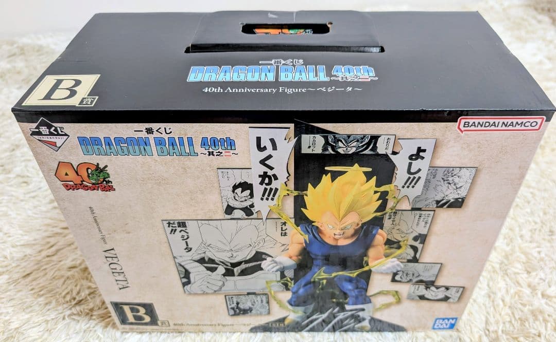 ドラゴンボール一番くじ 40周年 B賞ベジータ 4点セットおまけ付き【未開封品】