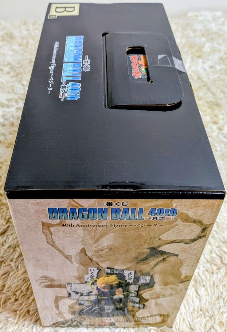ドラゴンボール一番くじ 40周年 B賞ベジータ 4点セットおまけ付き【未開封品】
