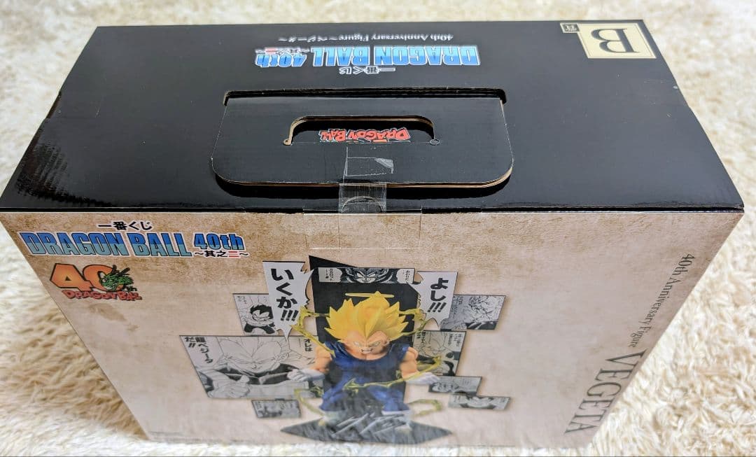 ドラゴンボール一番くじ 40周年 B賞ベジータ 4点セットおまけ付き【未開封品】