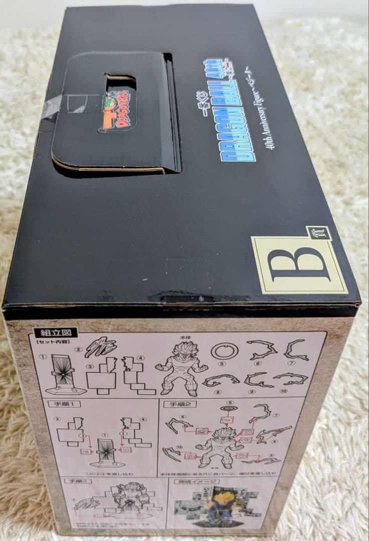 ドラゴンボール一番くじ 40周年 B賞ベジータ 4点セットおまけ付き【未開封品】