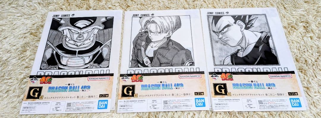 ドラゴンボール一番くじ 40周年 B賞ベジータ 4点セットおまけ付き【未開封品】