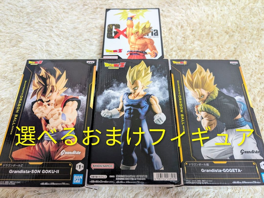 ドラゴンボール一番くじ 40周年 B賞ベジータ 4点セットおまけ付き【未開封品】