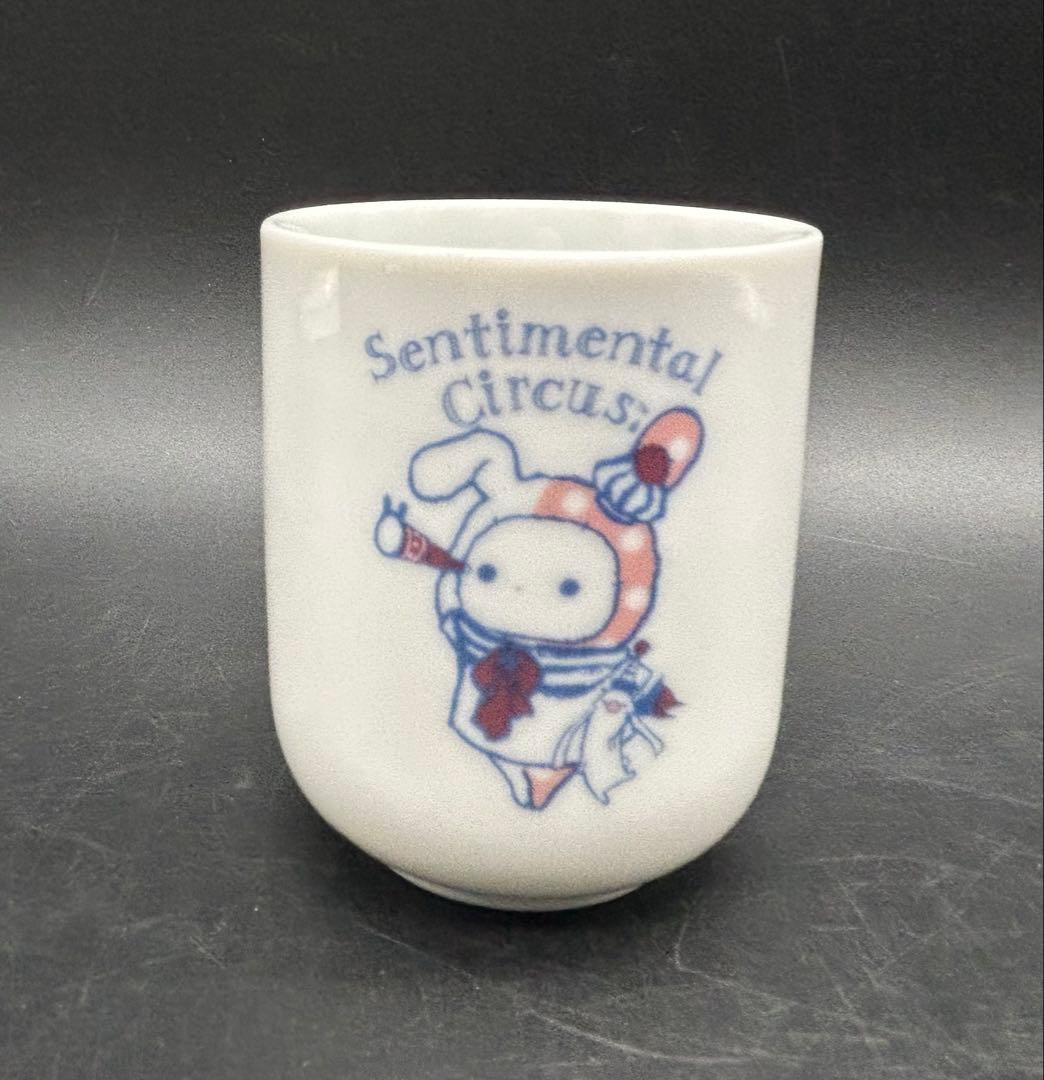 センチメンタルサーカス　食器　4点セット　皿　茶碗　湯呑み　箸　未使用品