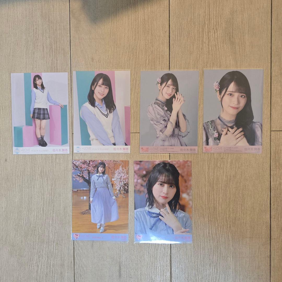 イコラブ 佐々木舞香 生写真 被りなし まとめ売り