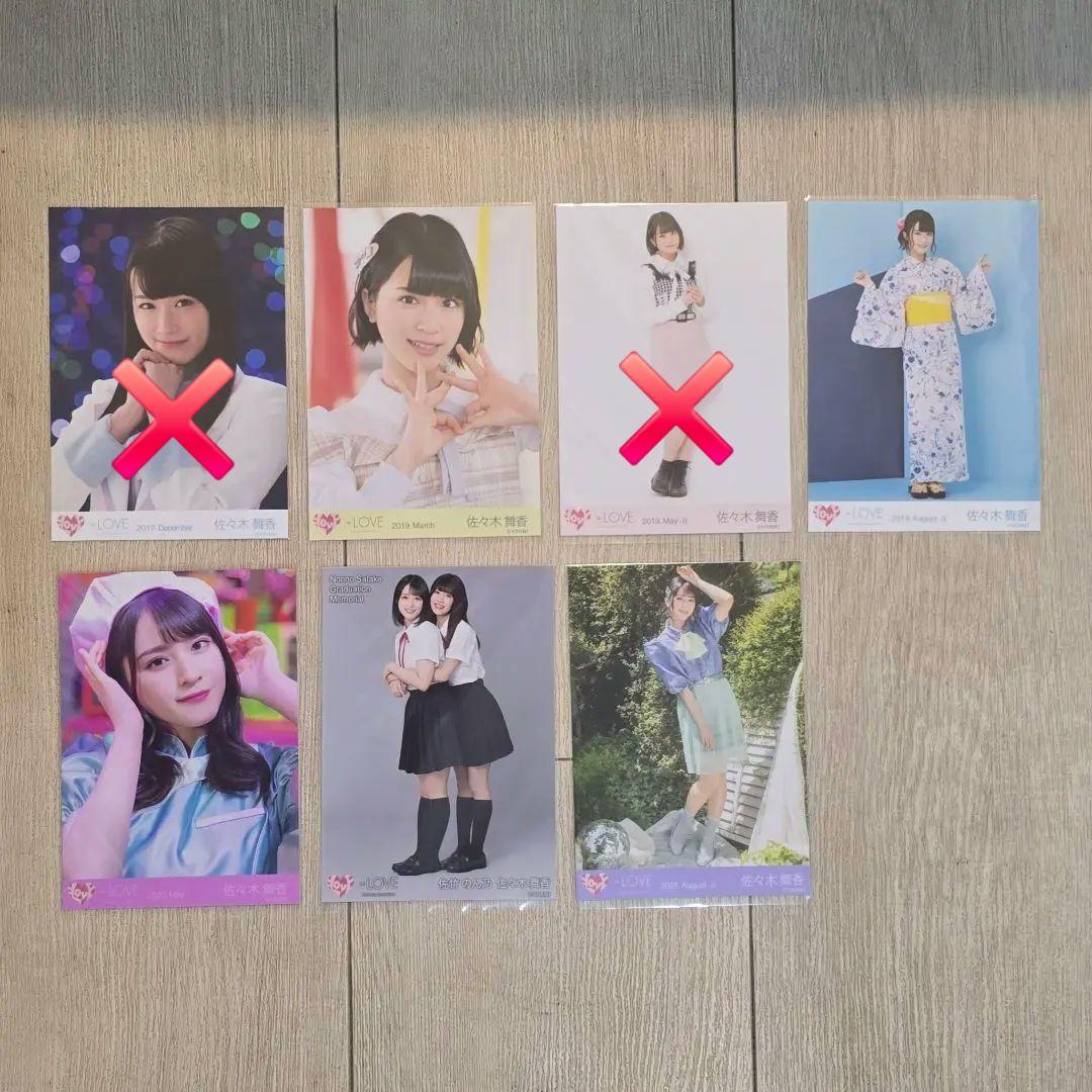 イコラブ 佐々木舞香 生写真 被りなし まとめ売り