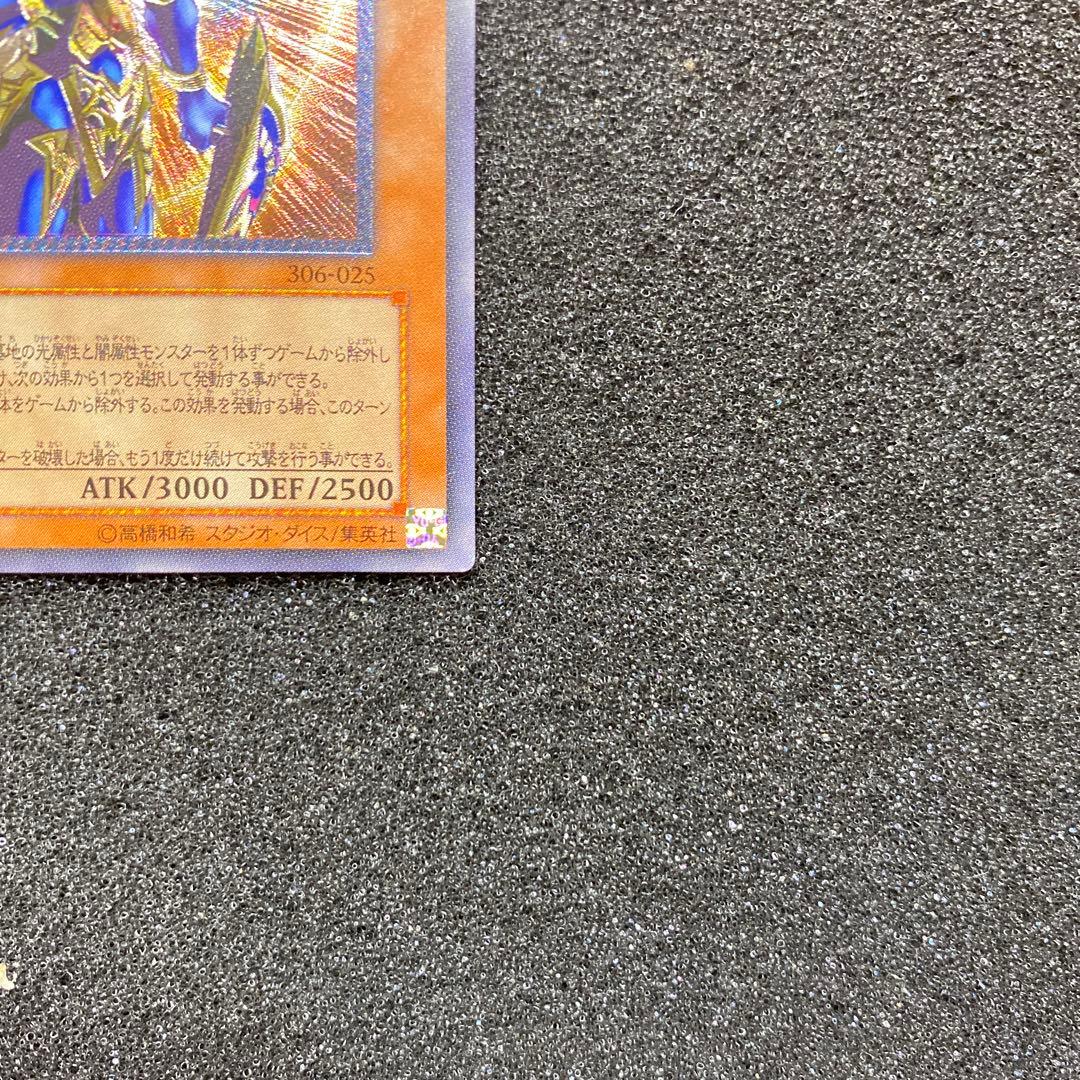 発*グ様 【美品】　遊戯王　カオス・ソルジャー　－開闢の使者－レリーフ