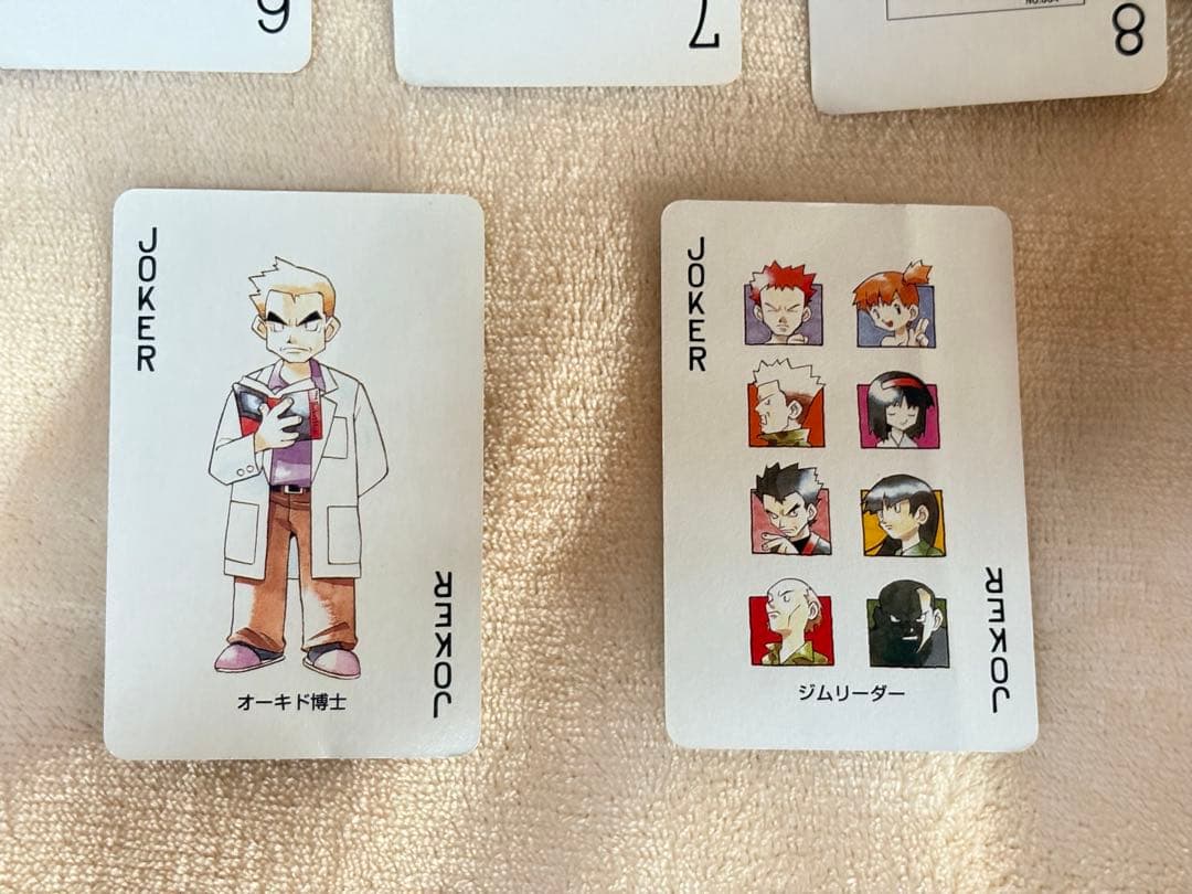 ポケットモンスター 緑 トランプ 1996年製