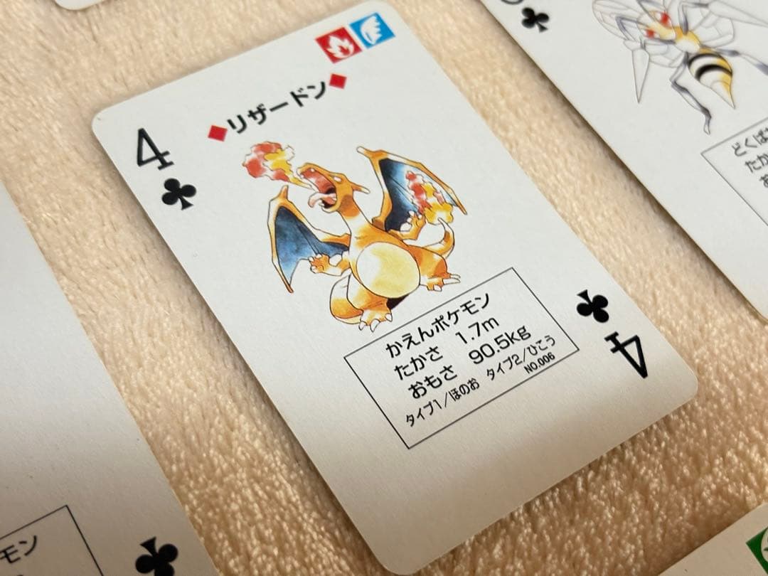 ポケットモンスター 緑 トランプ 1996年製