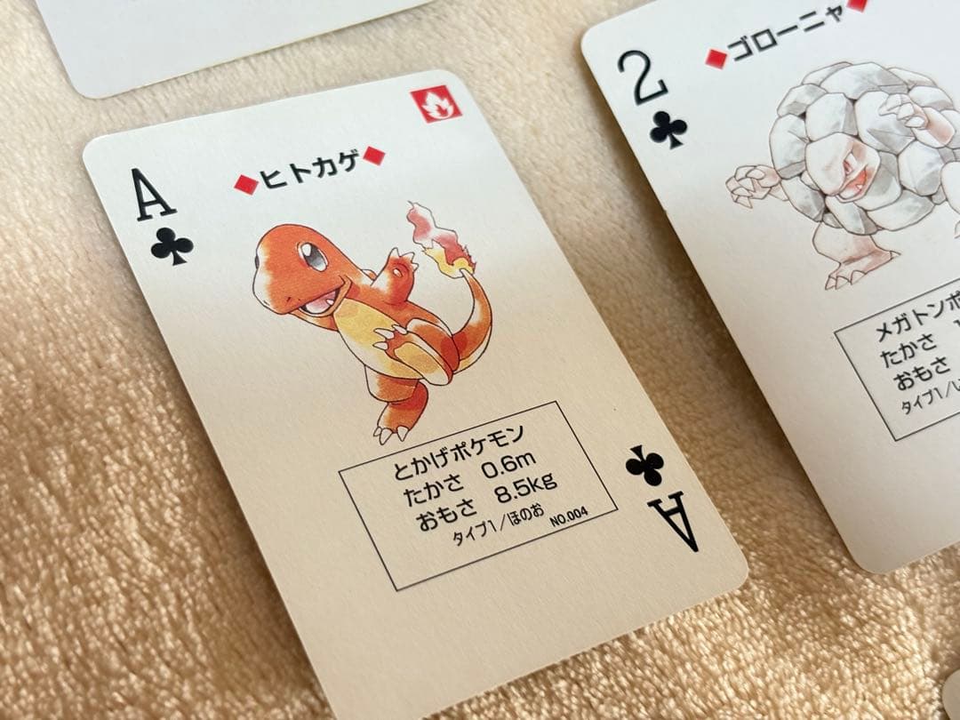 ポケットモンスター 緑 トランプ 1996年製