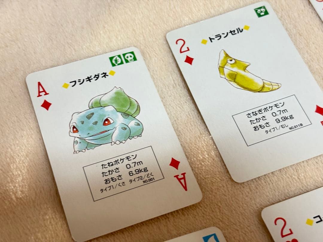 ポケットモンスター 緑 トランプ 1996年製