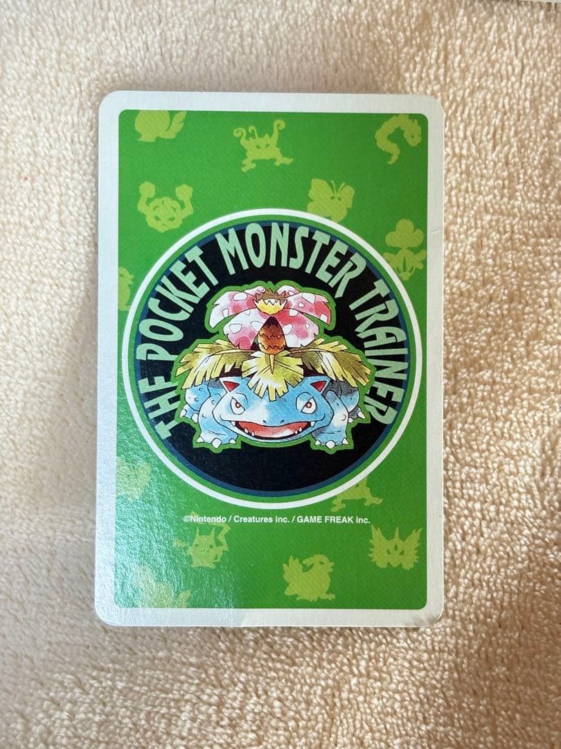 ポケットモンスター 緑 トランプ 1996年製