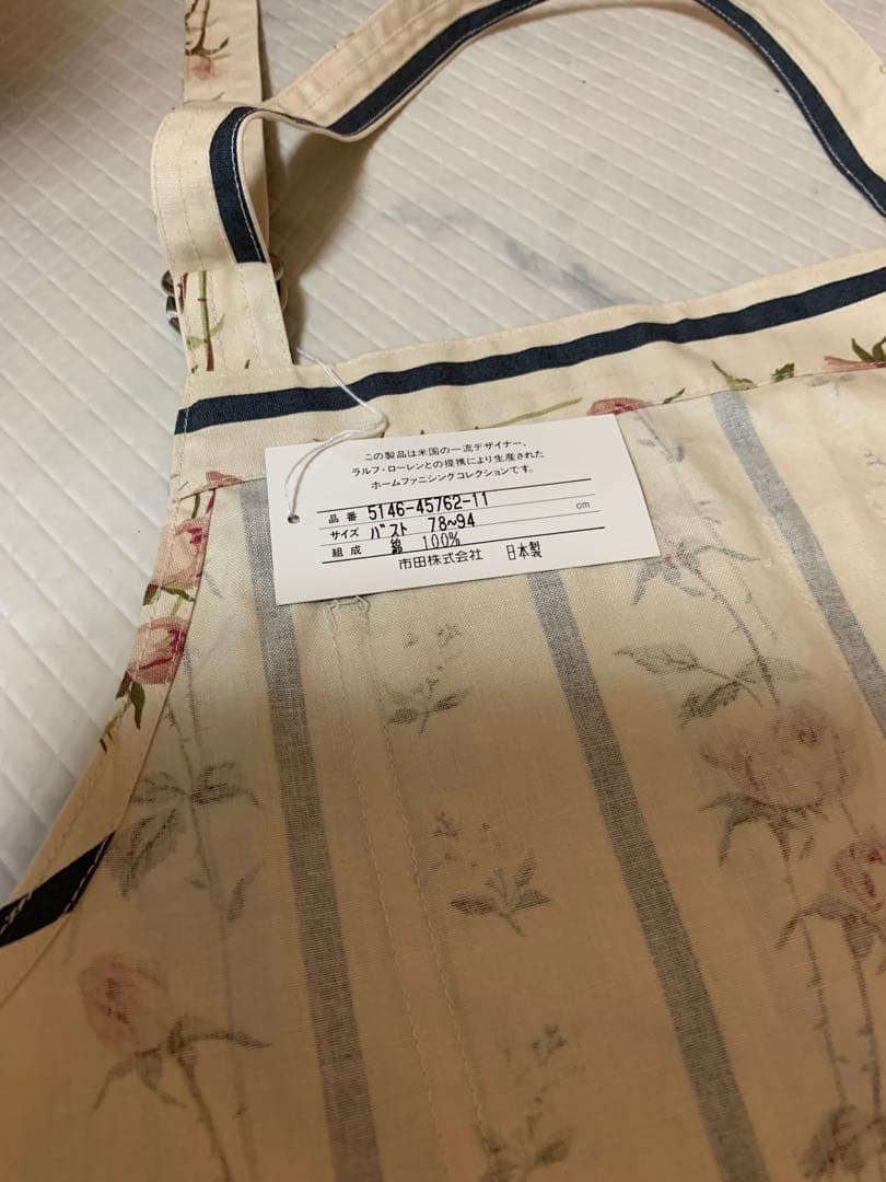 ラルフローレンストライプ花柄エプロン タグ無し