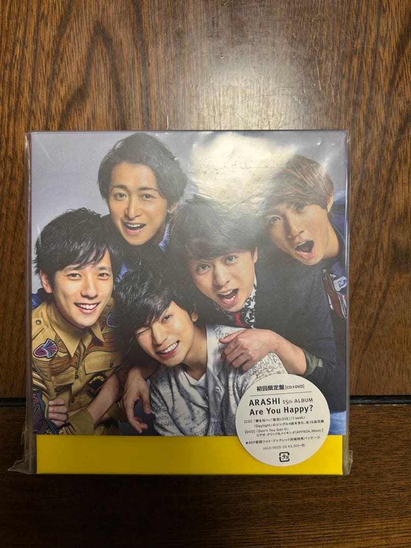 嵐　Blu-ray＆DVD＆アルバムセット