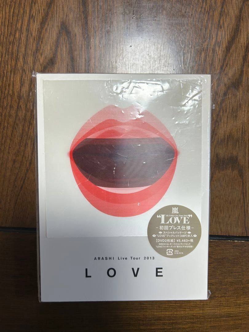 嵐　Blu-ray＆DVD＆アルバムセット
