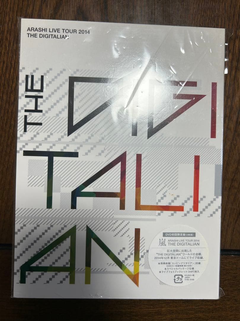 嵐　Blu-ray＆DVD＆アルバムセット