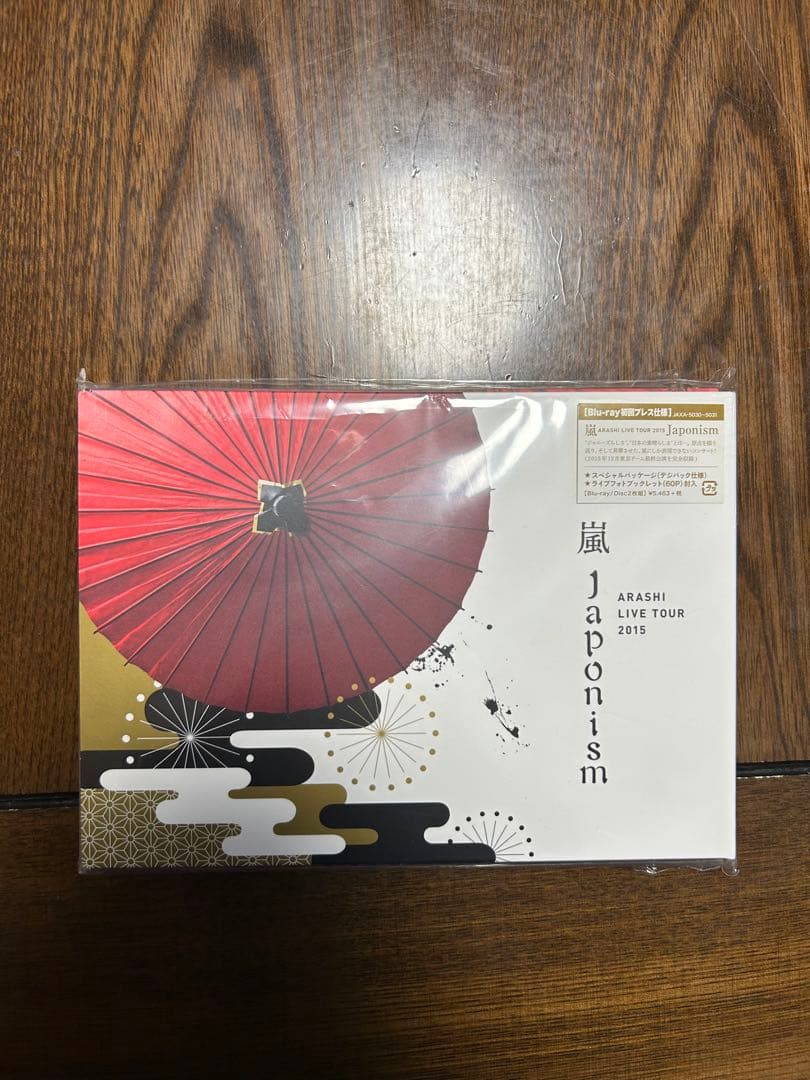嵐　Blu-ray＆DVD＆アルバムセット