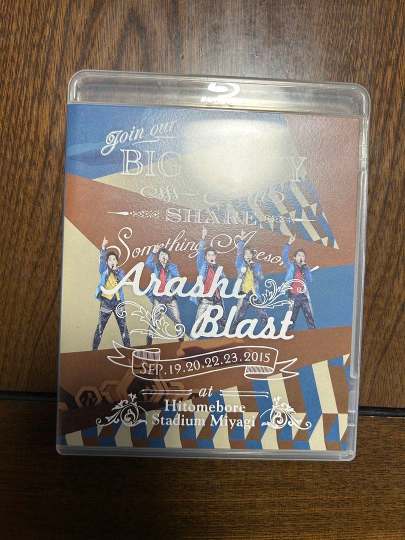 嵐　Blu-ray＆DVD＆アルバムセット