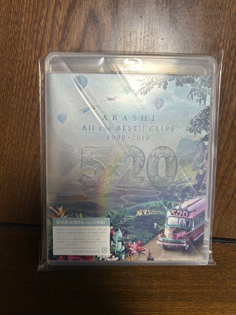 嵐　Blu-ray＆DVD＆アルバムセット