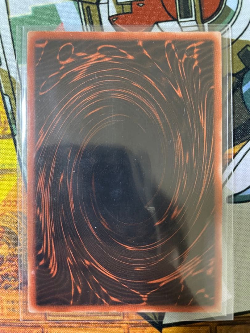 ふ*ち様 【超希少】オシリスの天空竜　非貫通シク